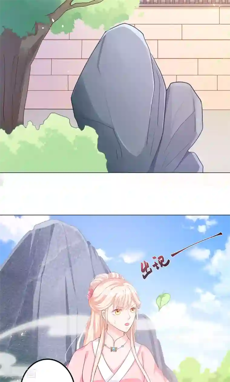 狐妖传第8话 恶人先告状