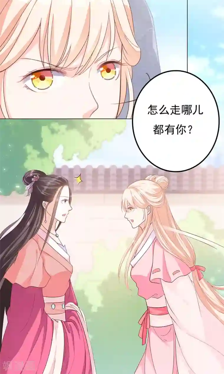 狐妖传第8话 恶人先告状