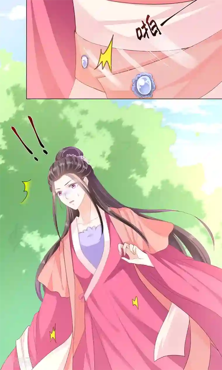 狐妖传第8话 恶人先告状