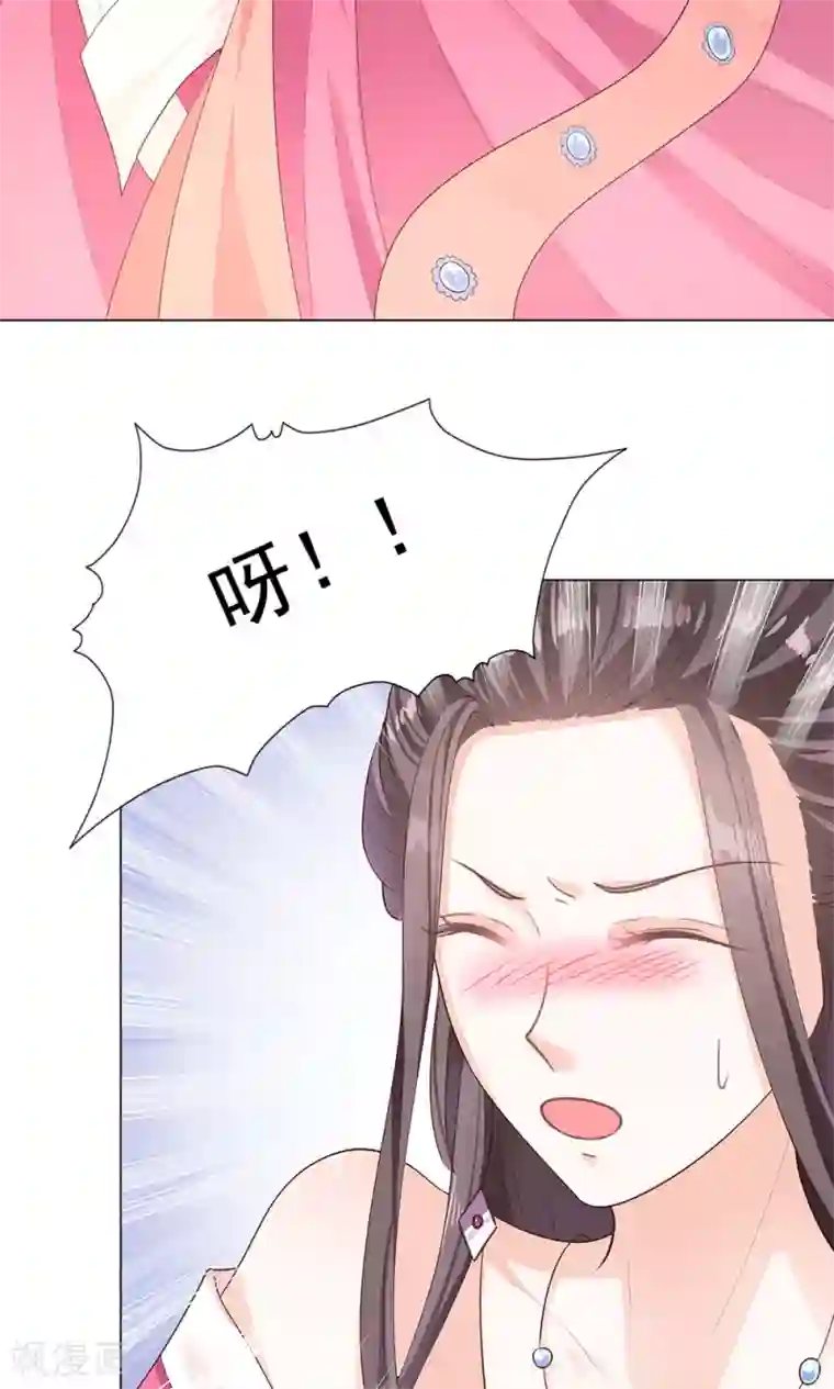 狐妖传第8话 恶人先告状