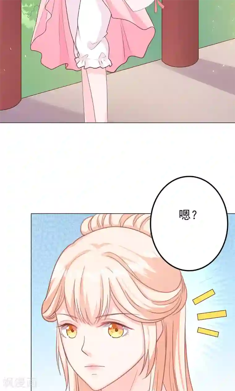 狐妖传第8话 恶人先告状