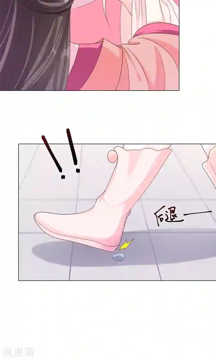 狐妖传第8话 恶人先告状