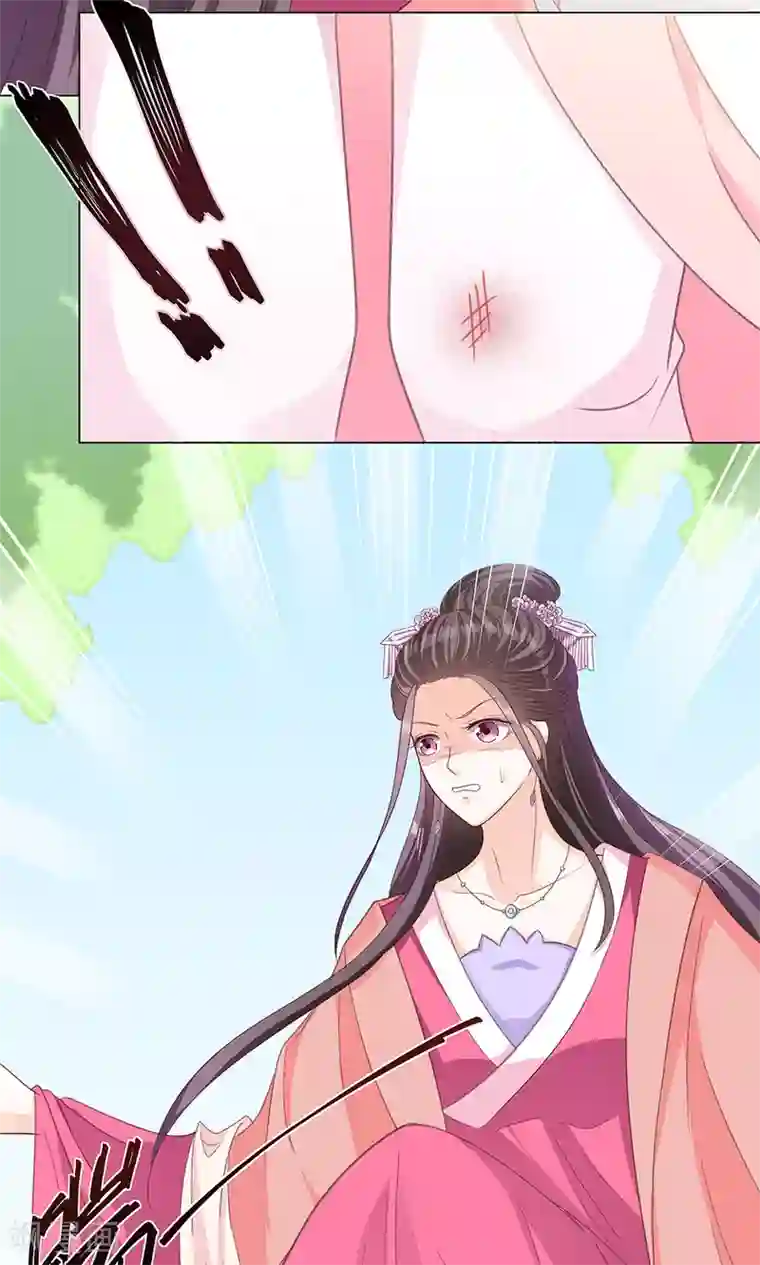 狐妖传第8话 恶人先告状