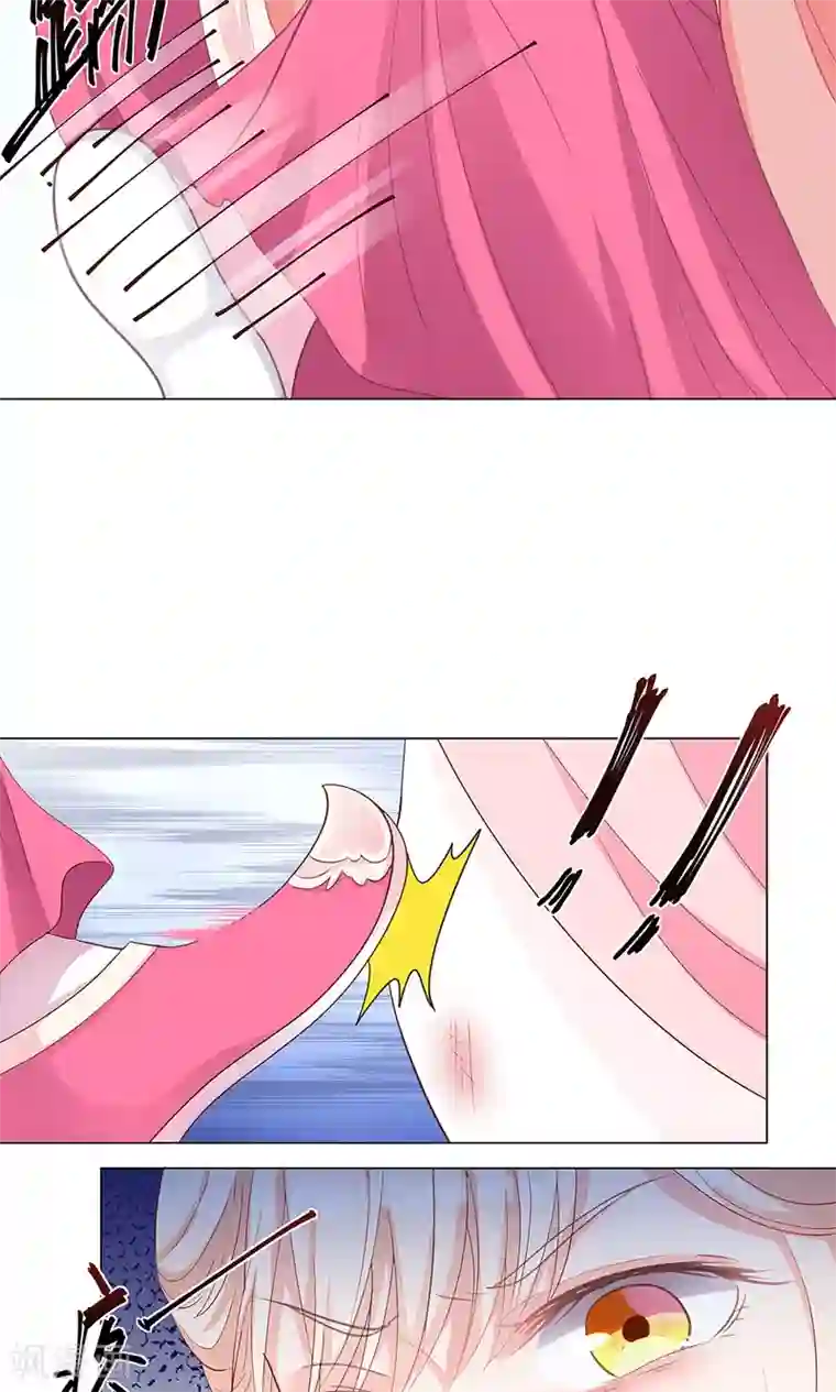 狐妖传第8话 恶人先告状