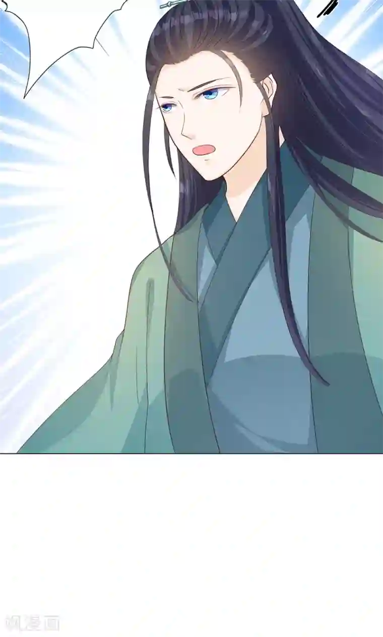 狐妖传第8话 恶人先告状