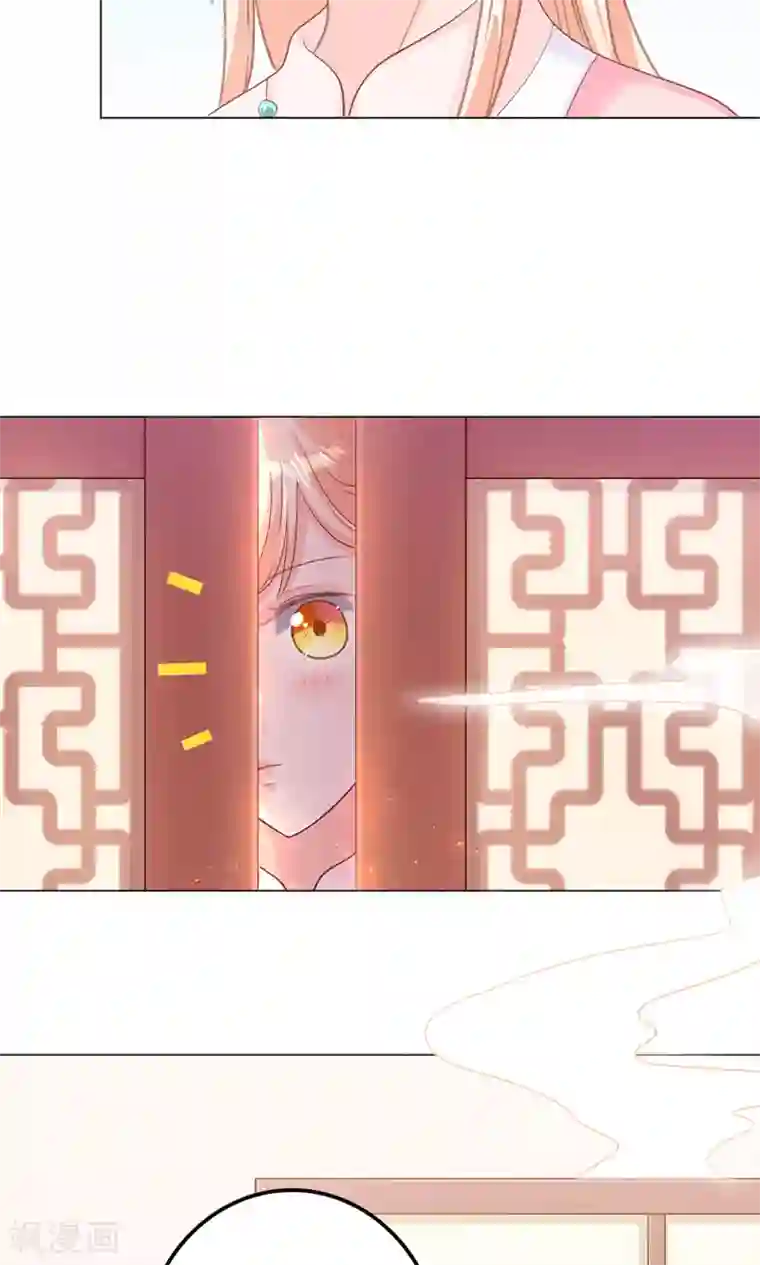 狐妖传第8话 恶人先告状