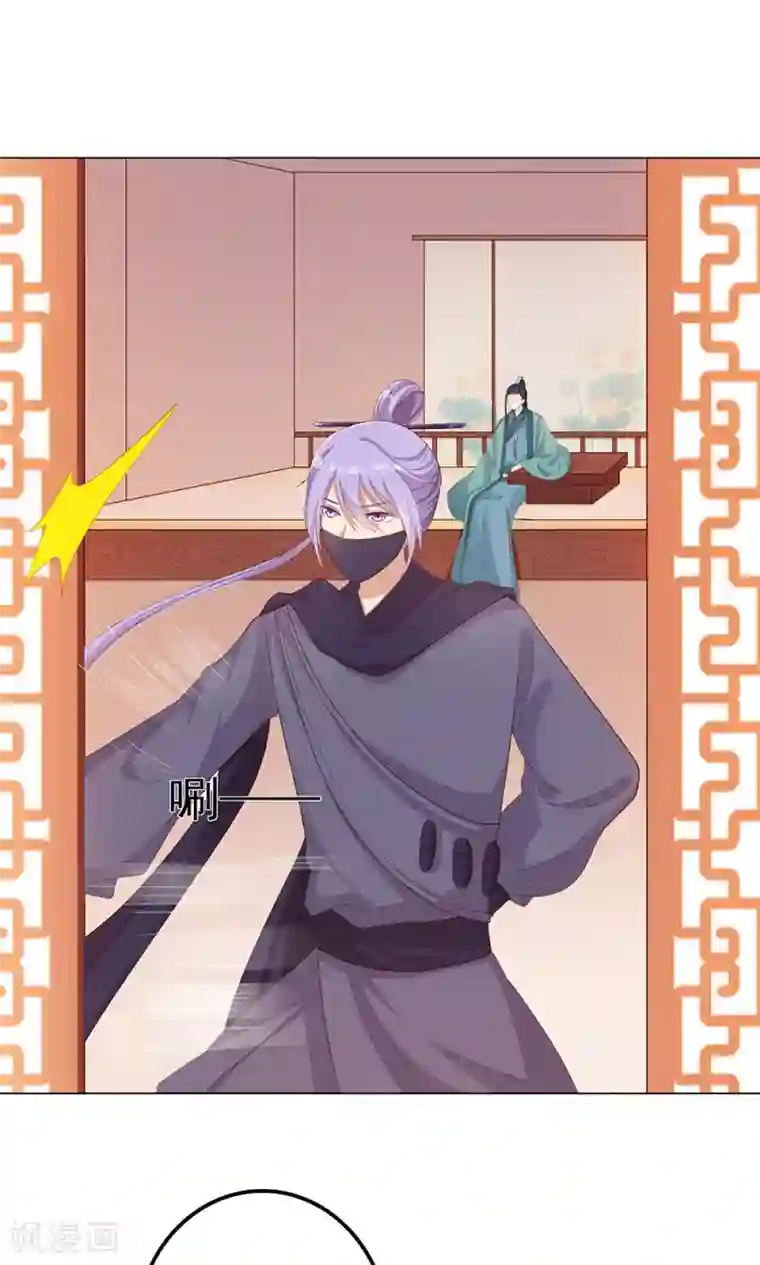 狐妖传第8话 恶人先告状