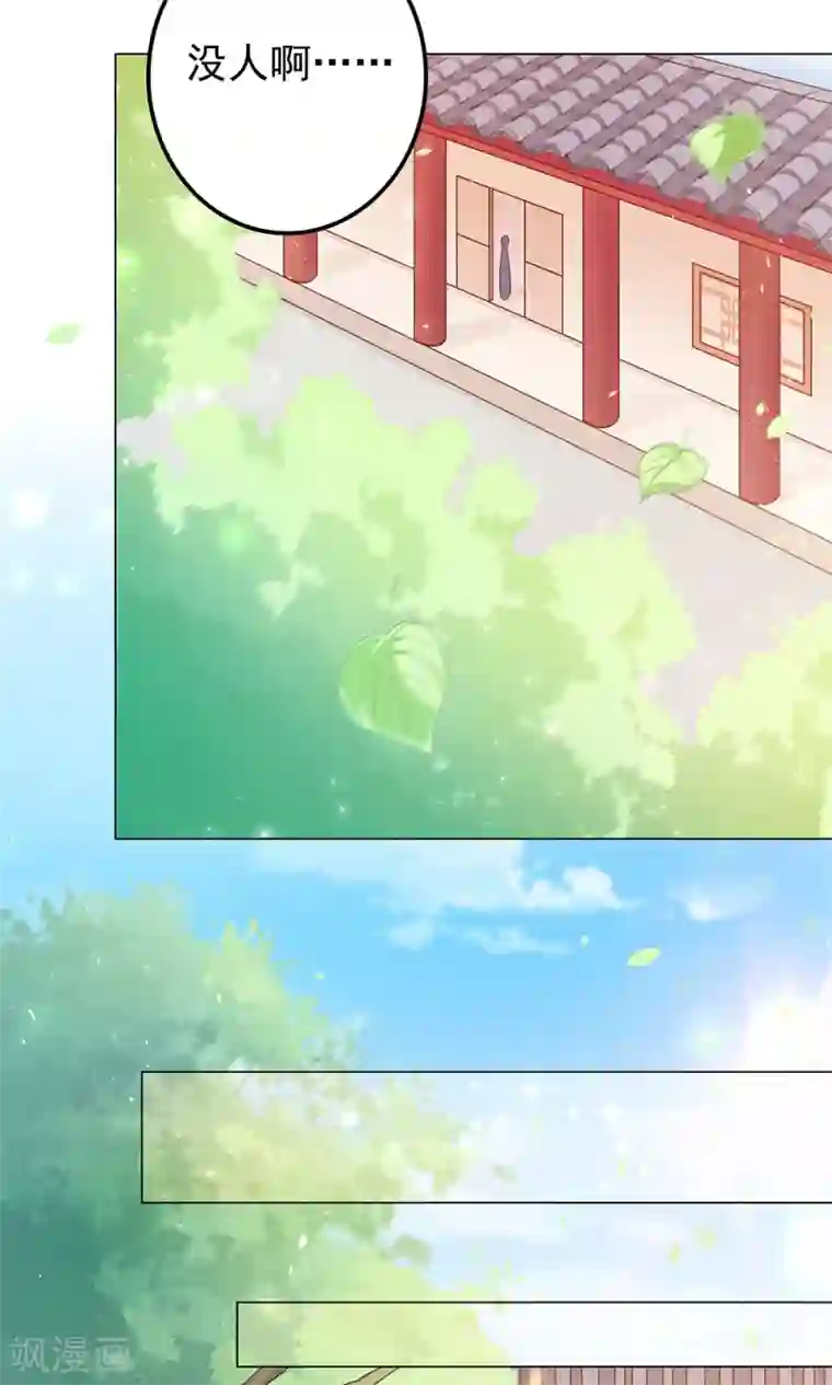 狐妖传第8话 恶人先告状