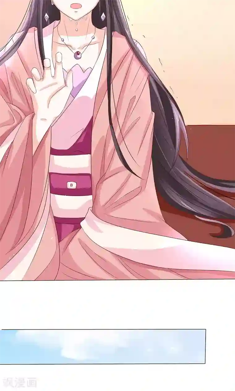 狐妖传第9话 情不知所起