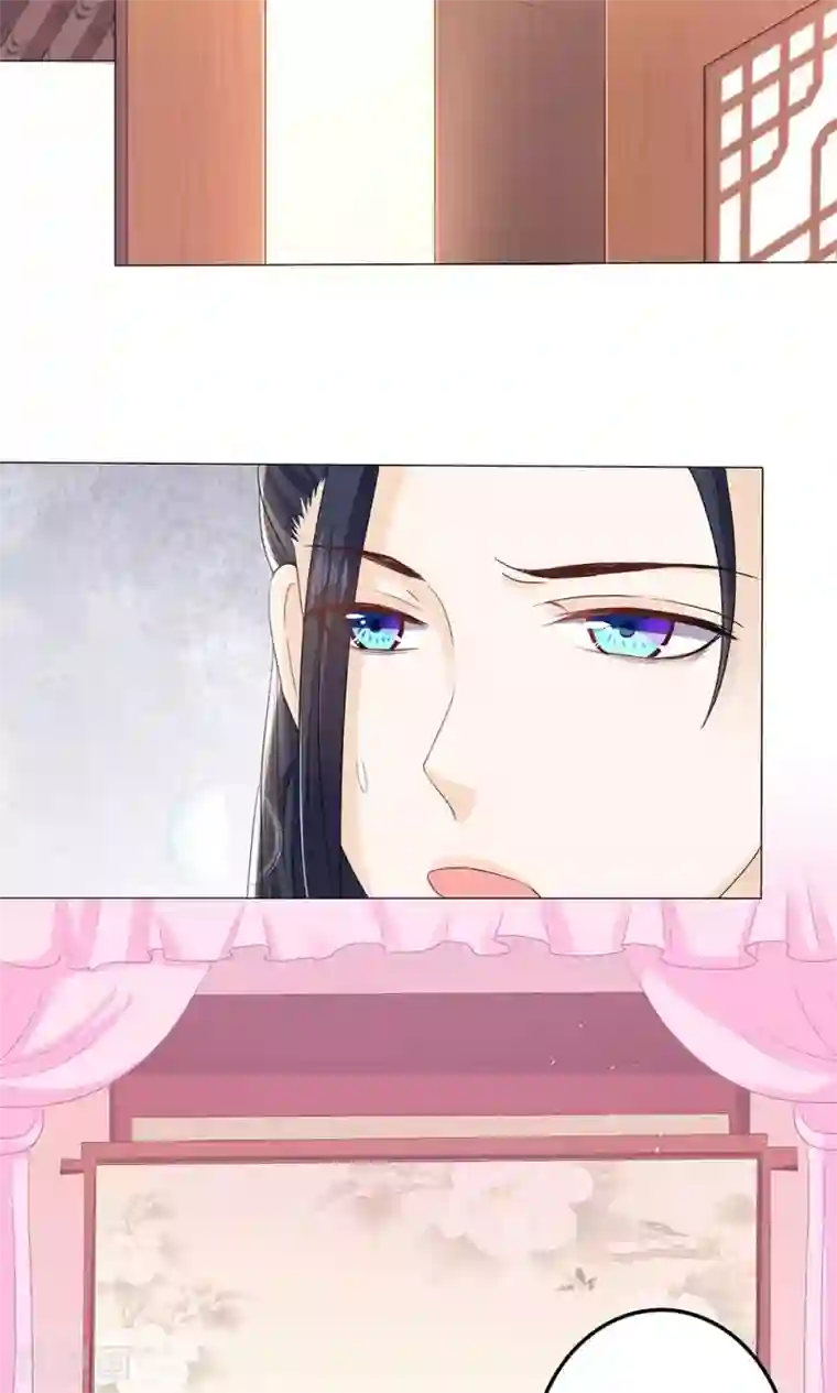 狐妖传第9话 情不知所起