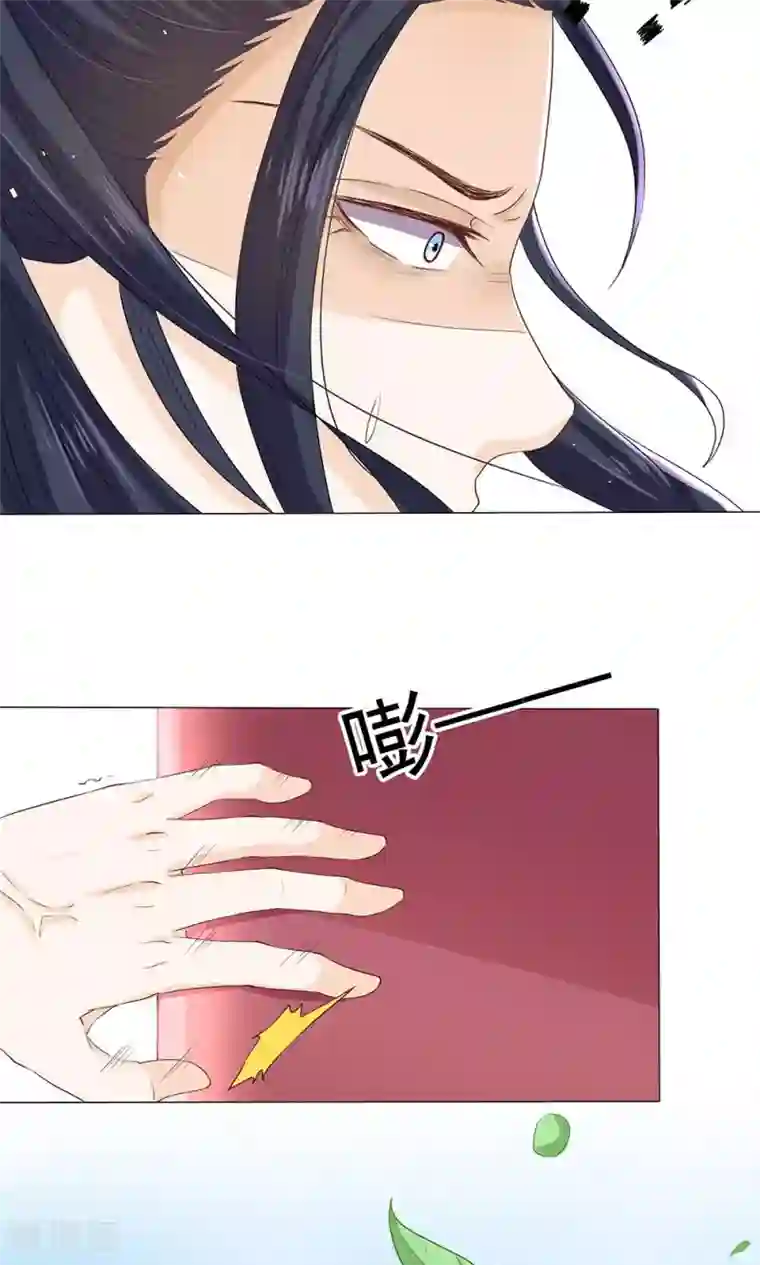 狐妖传第9话 情不知所起