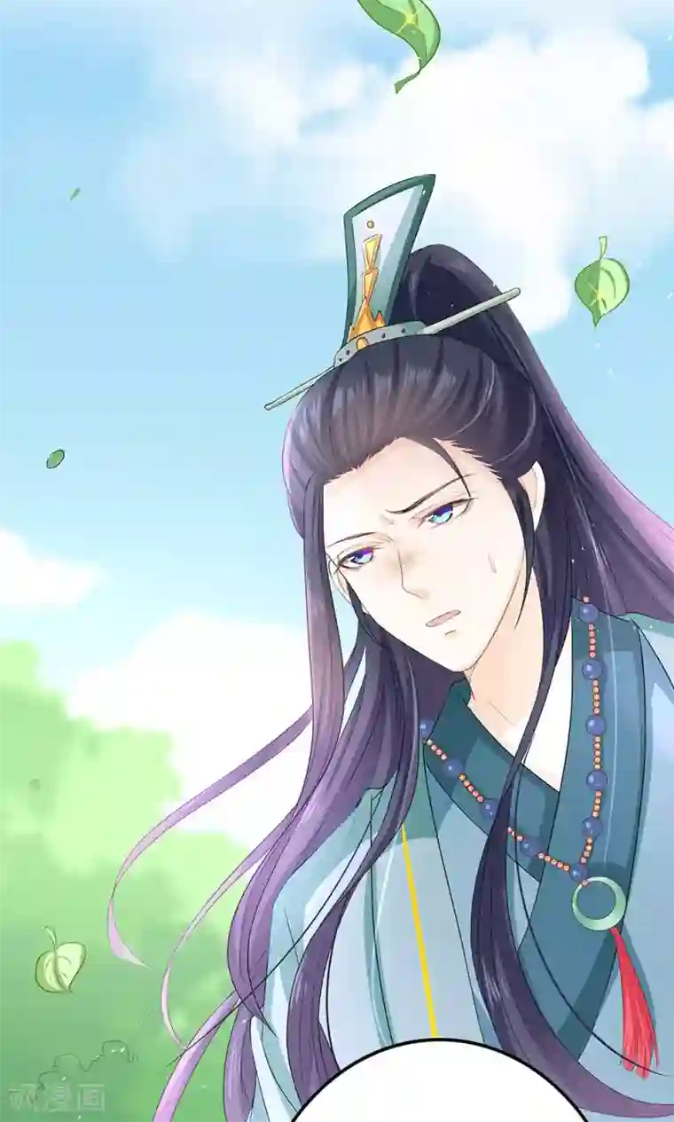 狐妖传第9话 情不知所起