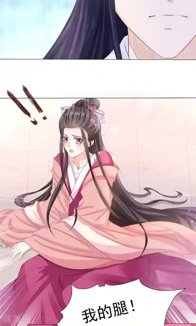 狐妖传第9话 情不知所起