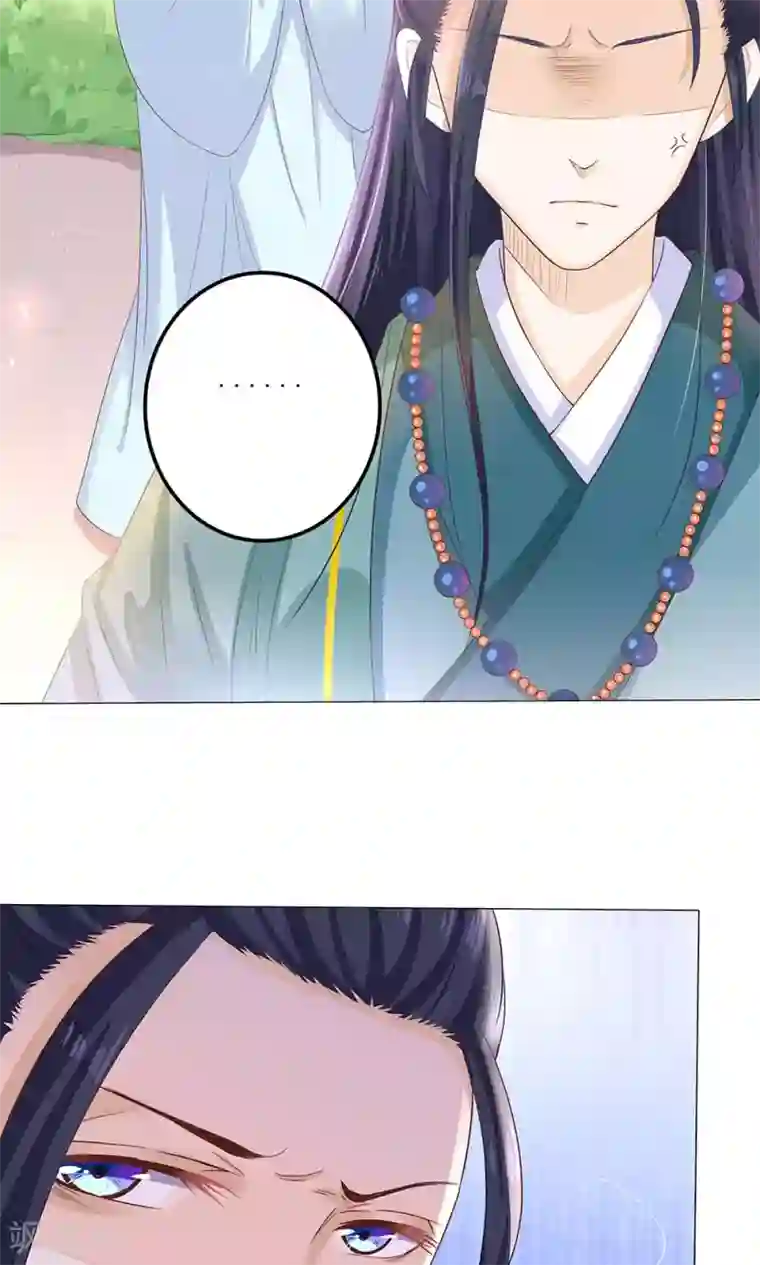 狐妖传第9话 情不知所起