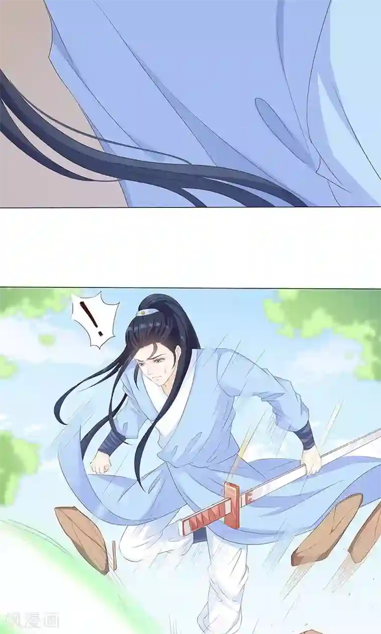 狐妖传第10话 圣女的没落