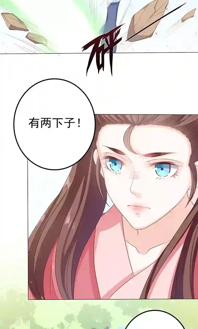 狐妖传第10话 圣女的没落