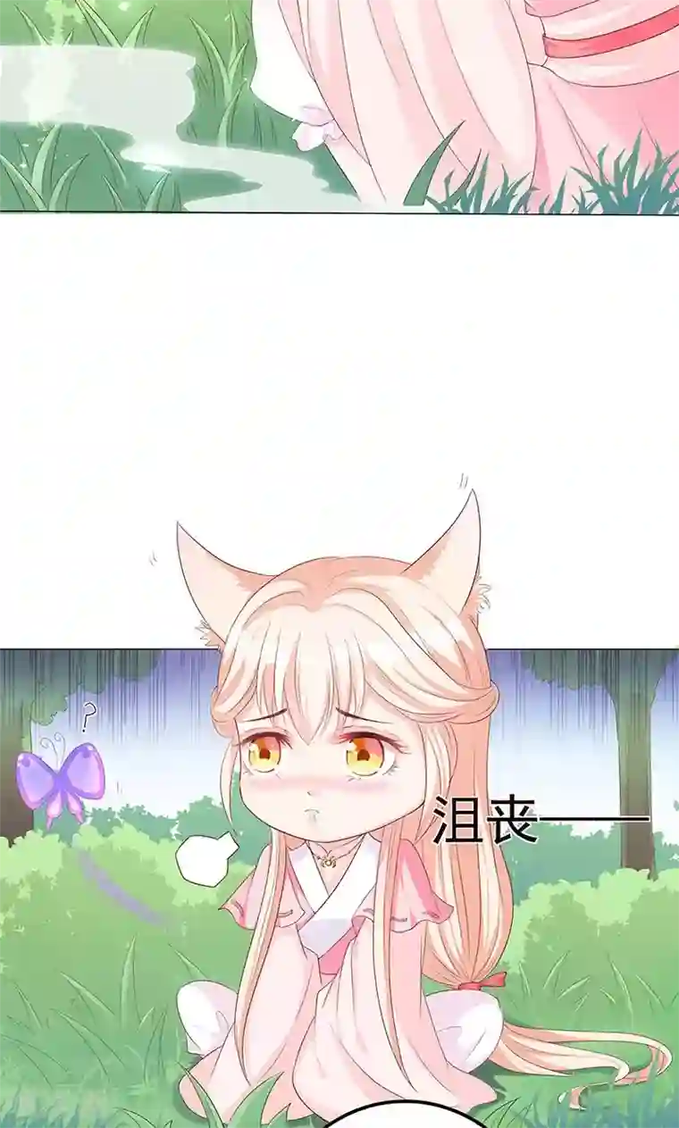 狐妖传第10话 圣女的没落