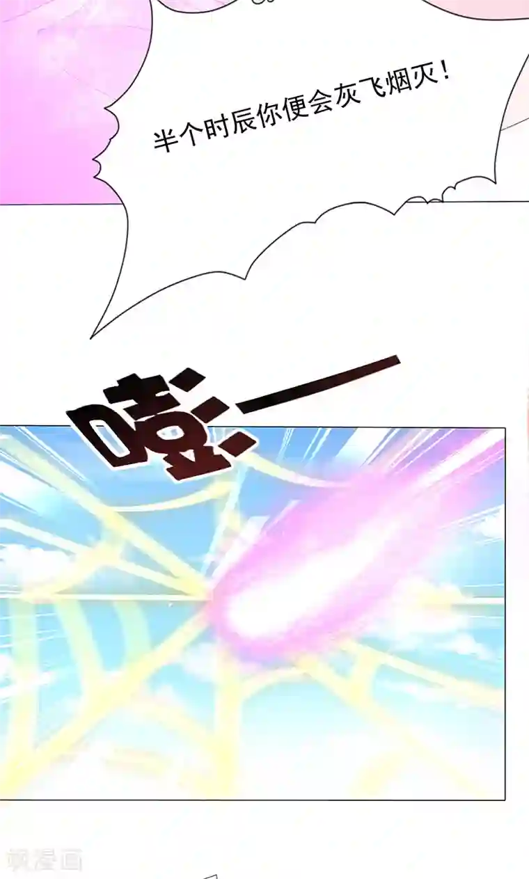 狐妖传第11话 神力突现