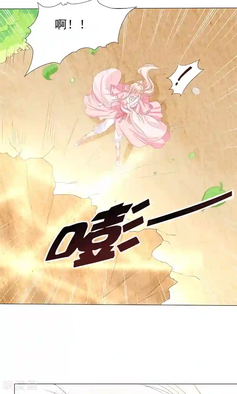 狐妖传第11话 神力突现