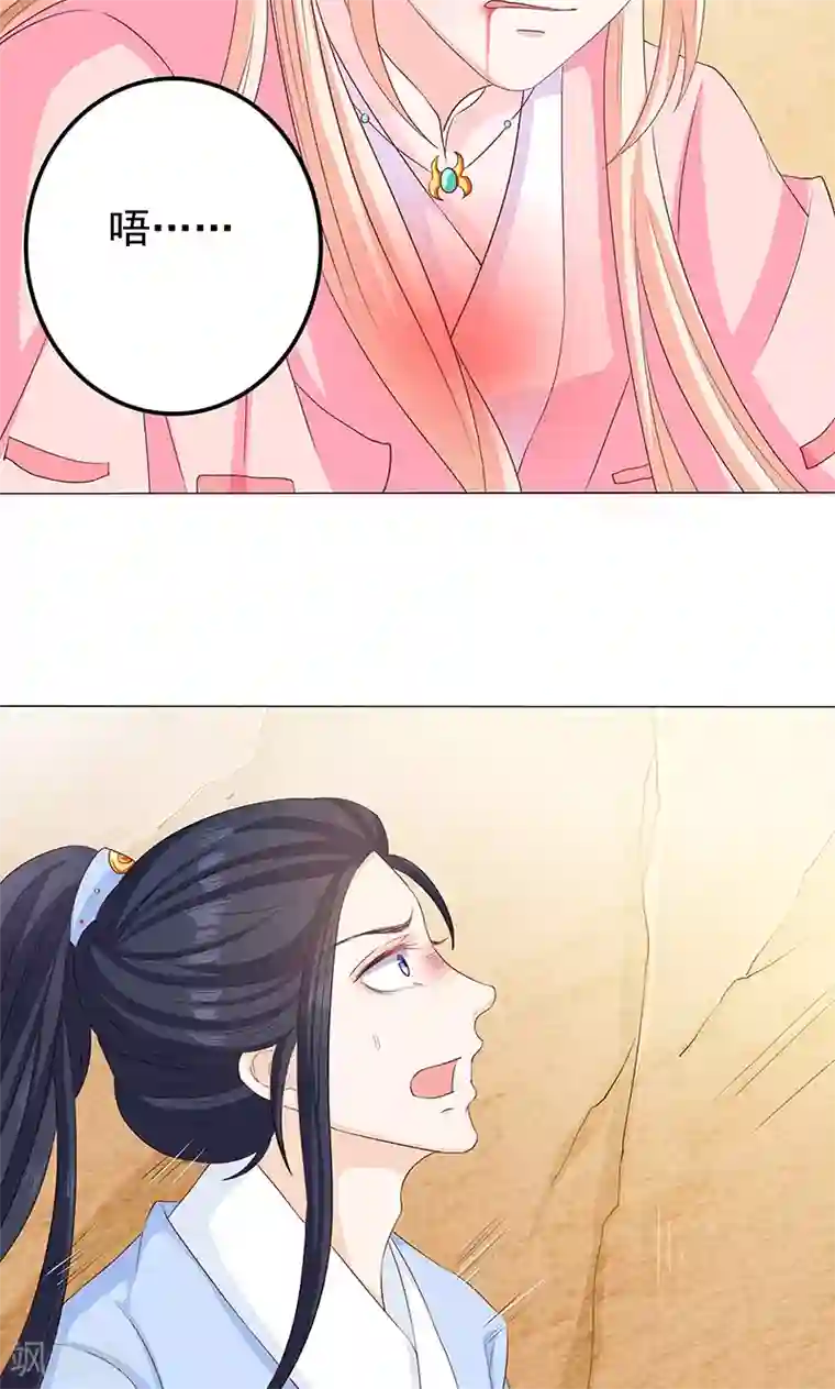 狐妖传第11话 神力突现