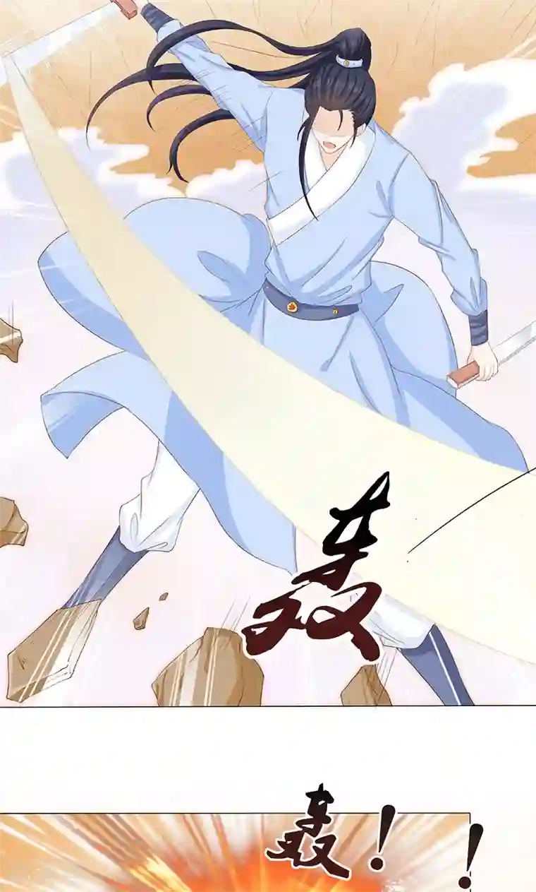 狐妖传第11话 神力突现