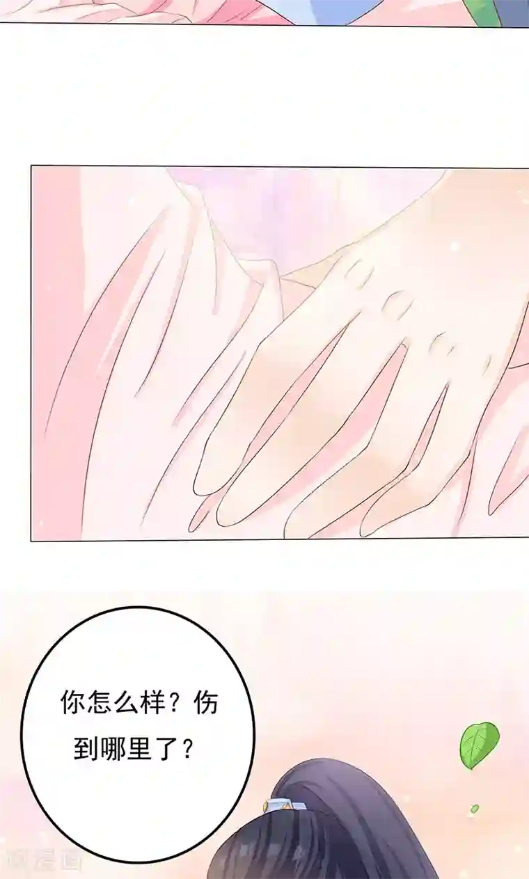 狐妖传第11话 神力突现