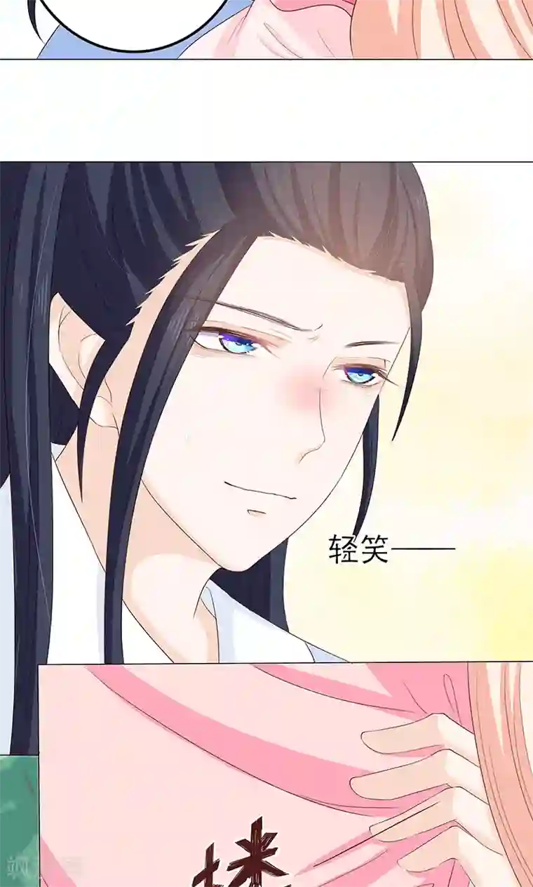 狐妖传第11话 神力突现