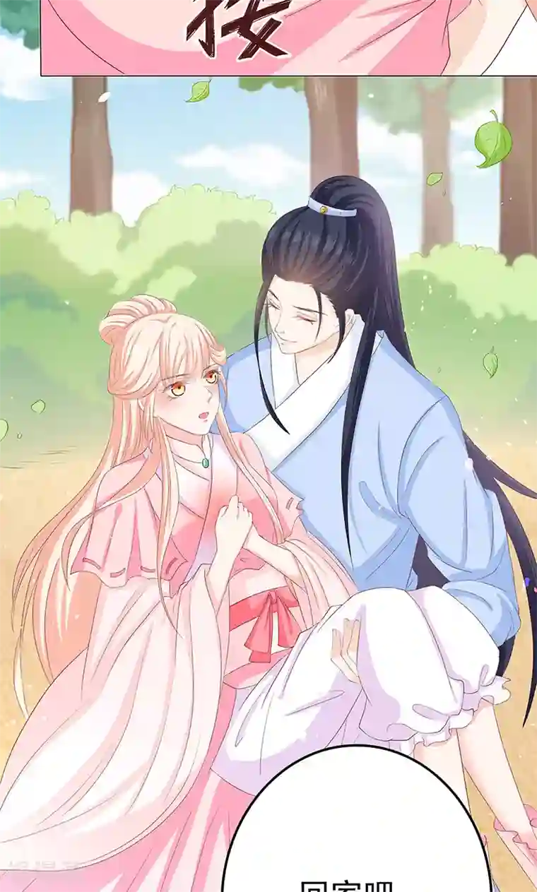 狐妖传第11话 神力突现