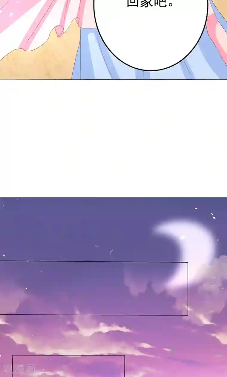 狐妖传第11话 神力突现