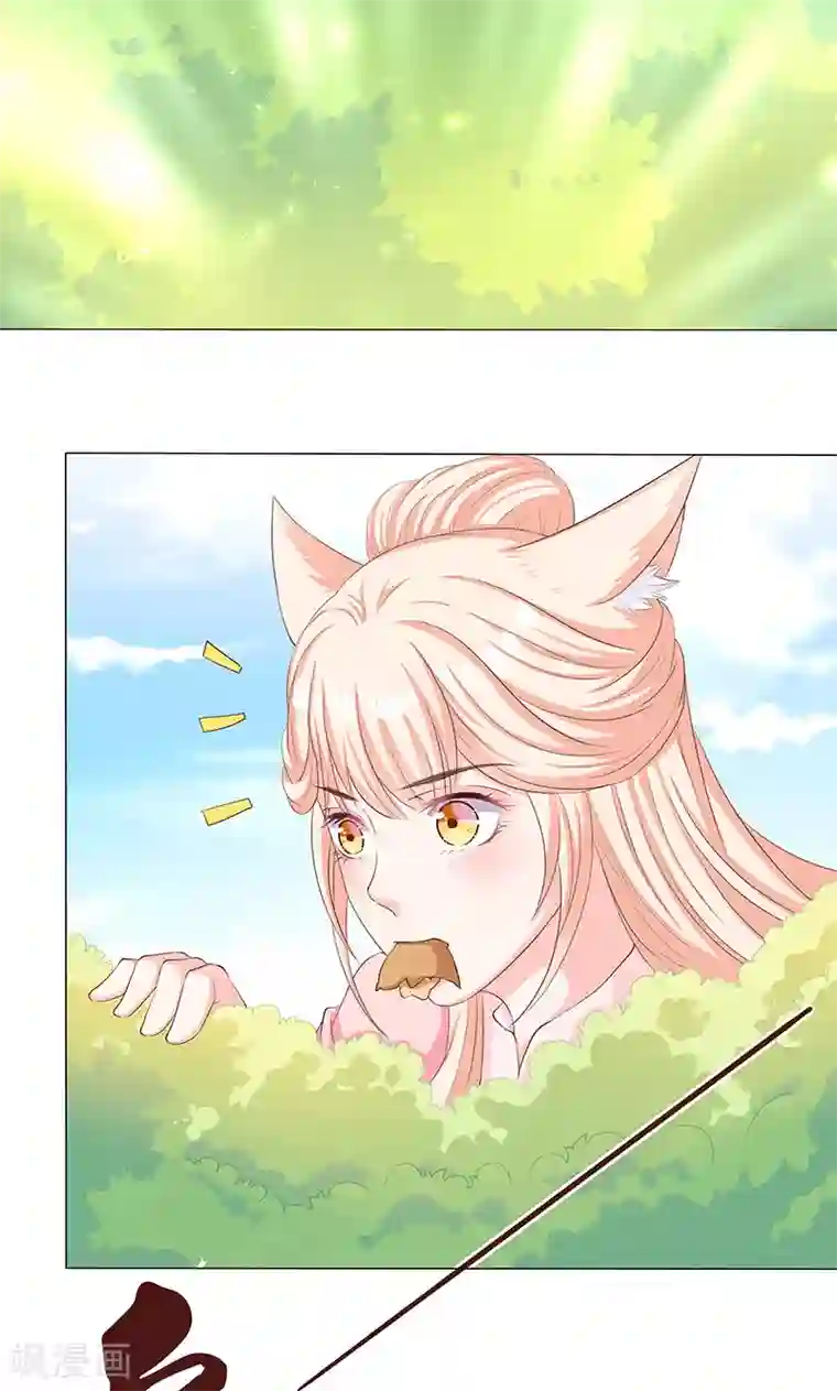 狐妖传第11话 神力突现