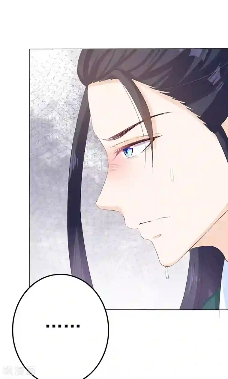 狐妖传第11话 神力突现