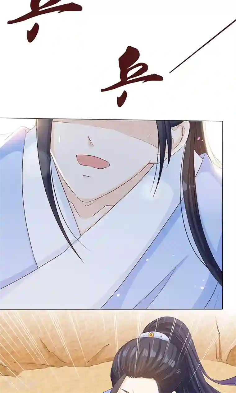 狐妖传第11话 神力突现