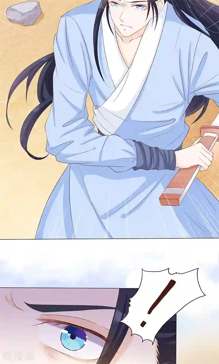 狐妖传第11话 神力突现