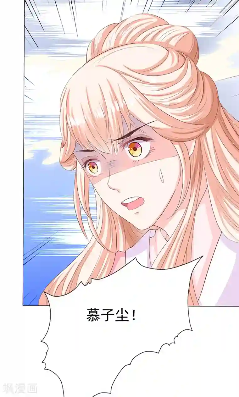 狐妖传第11话 神力突现