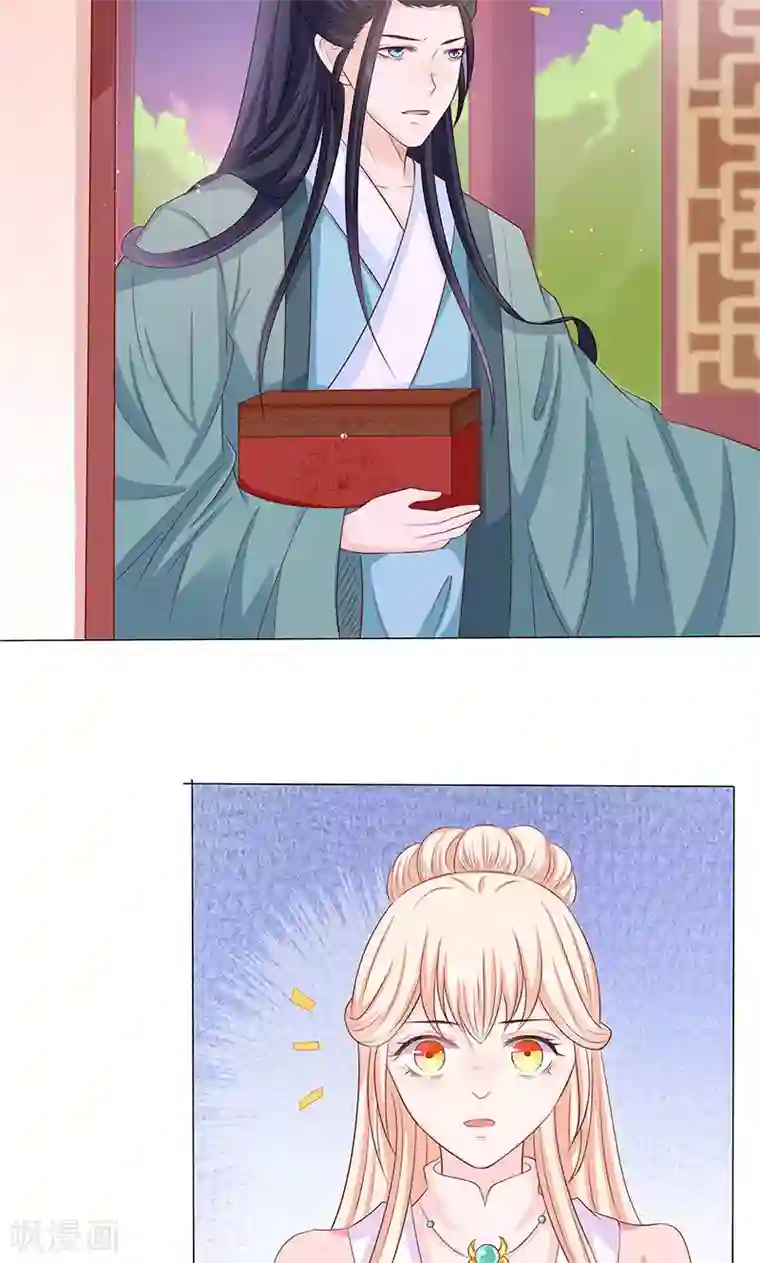 狐妖传第12话 隔阂