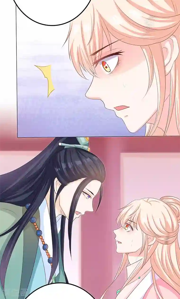 狐妖传第12话 隔阂