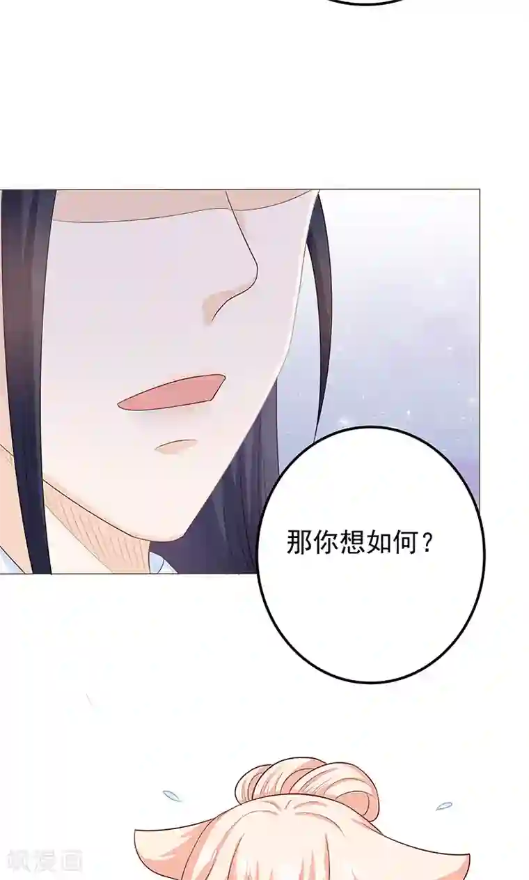 狐妖传第12话 隔阂