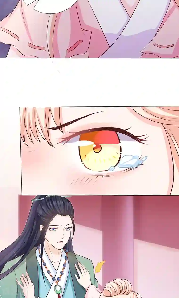 狐妖传第12话 隔阂