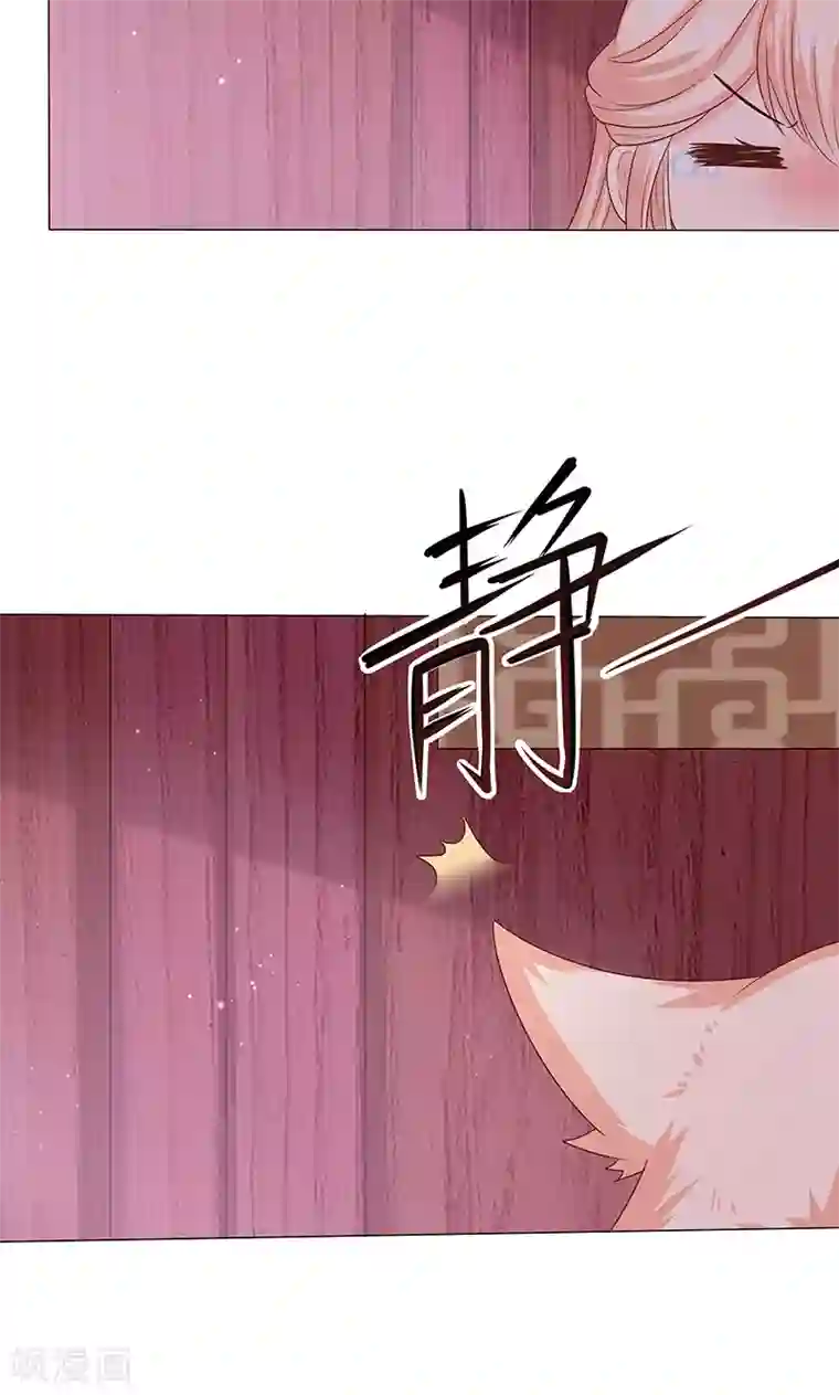 狐妖传第12话 隔阂