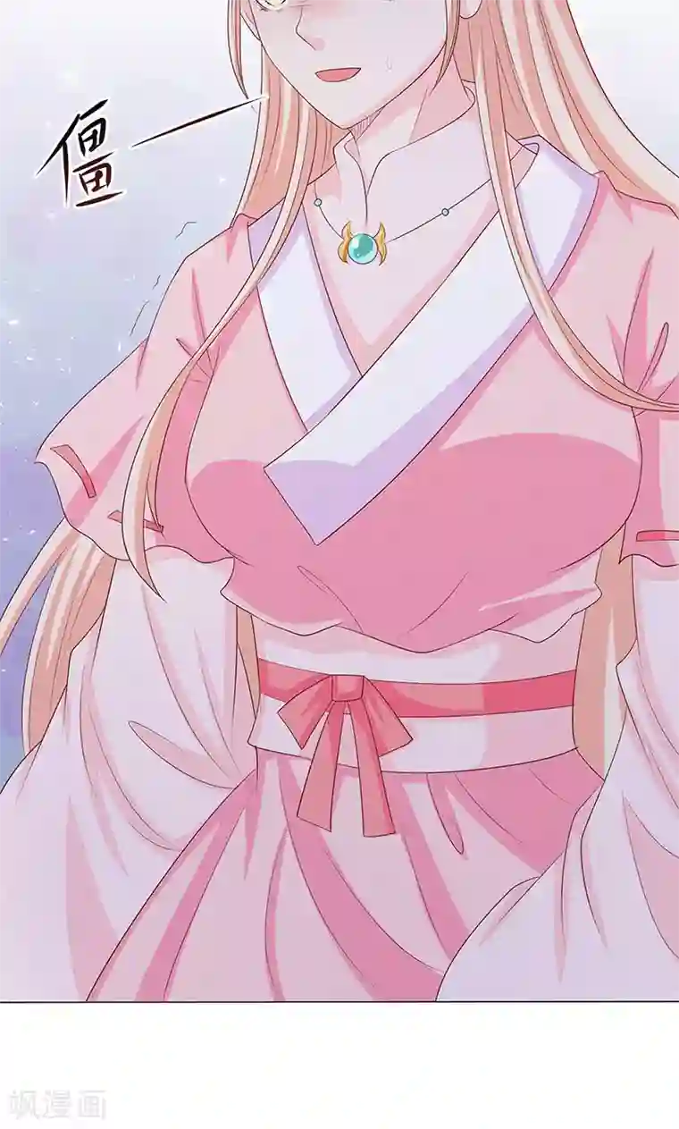 狐妖传第12话 隔阂