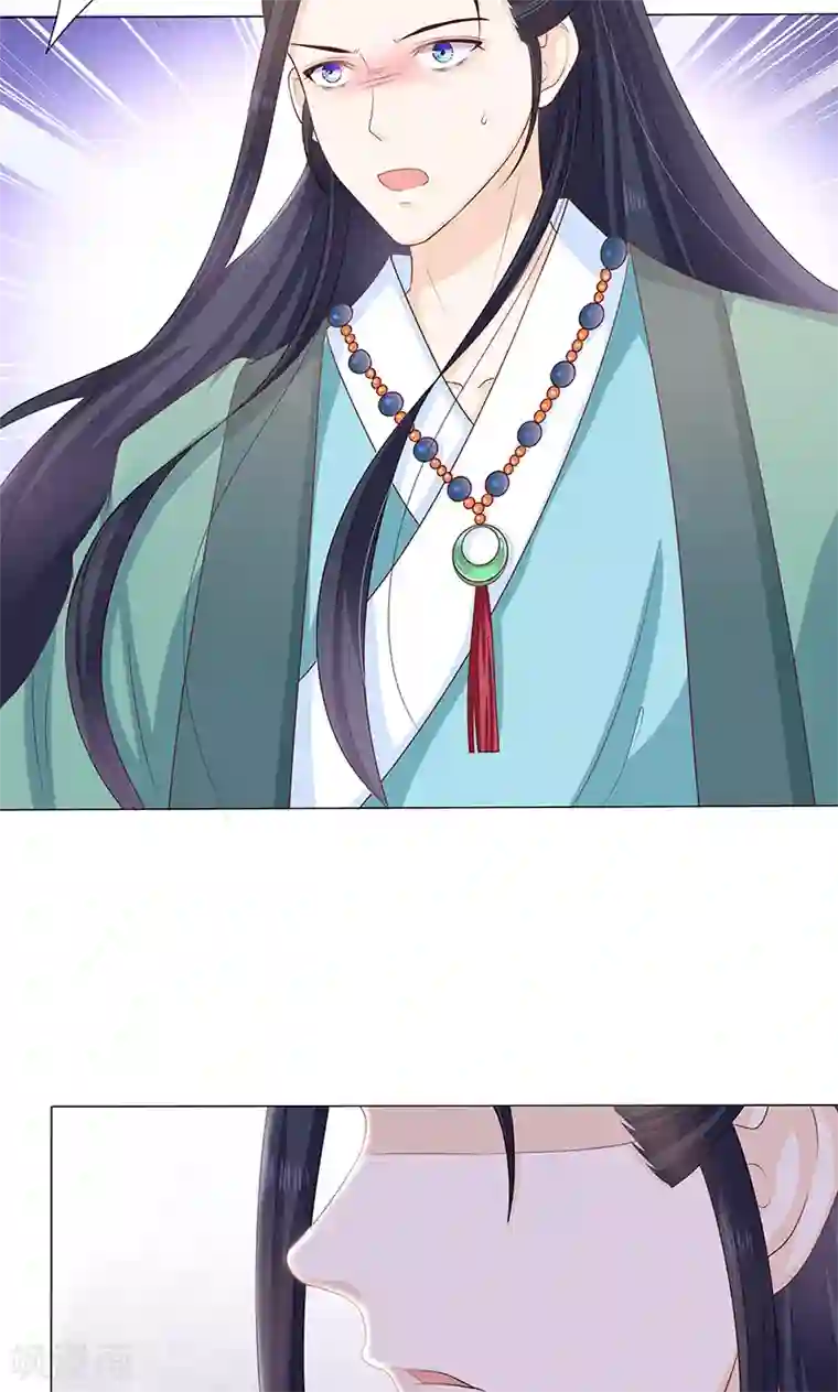 狐妖传第12话 隔阂