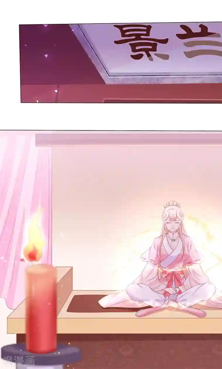 狐妖传第12话 隔阂