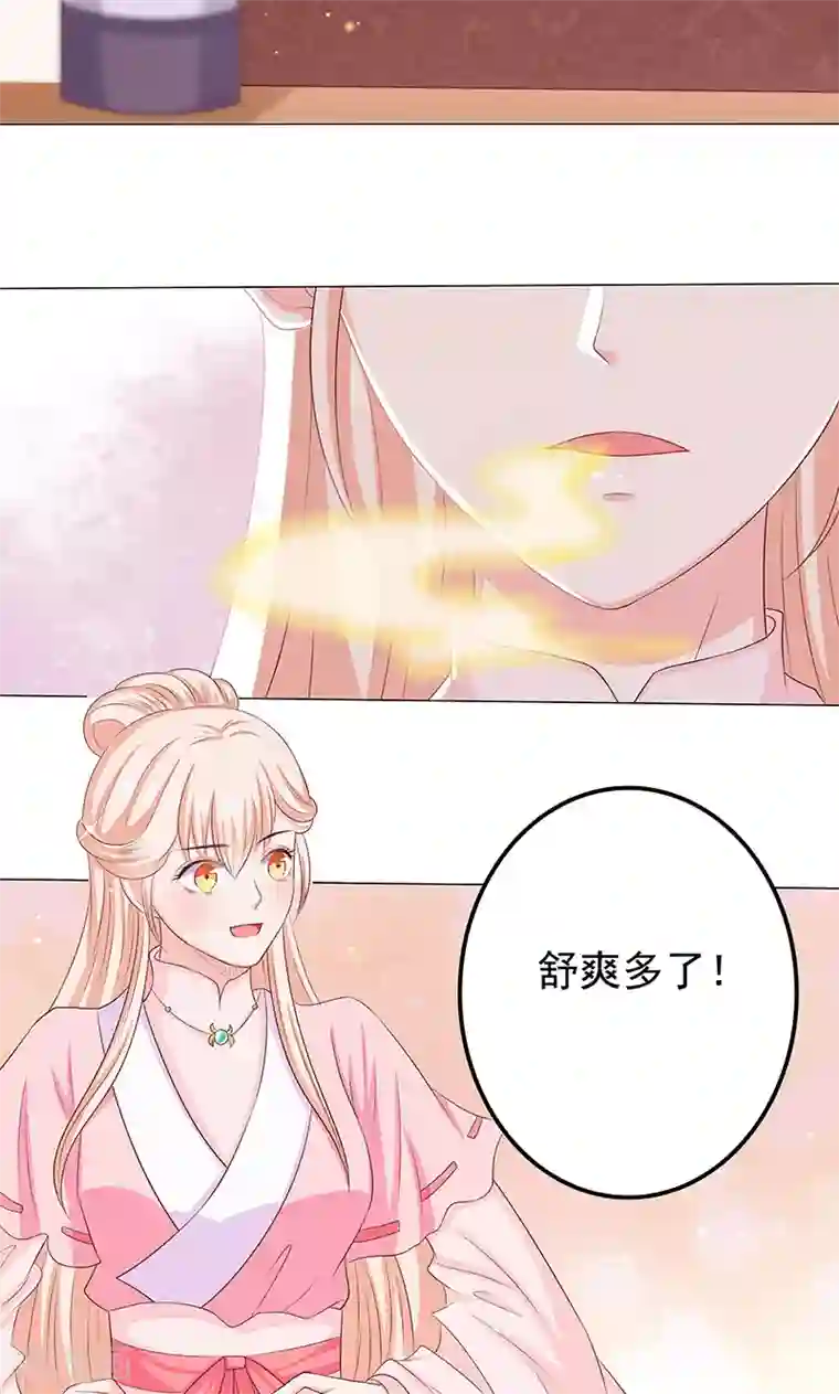 狐妖传第12话 隔阂