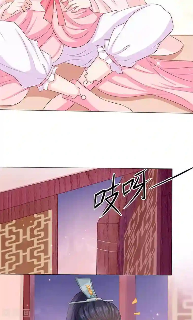 狐妖传第12话 隔阂