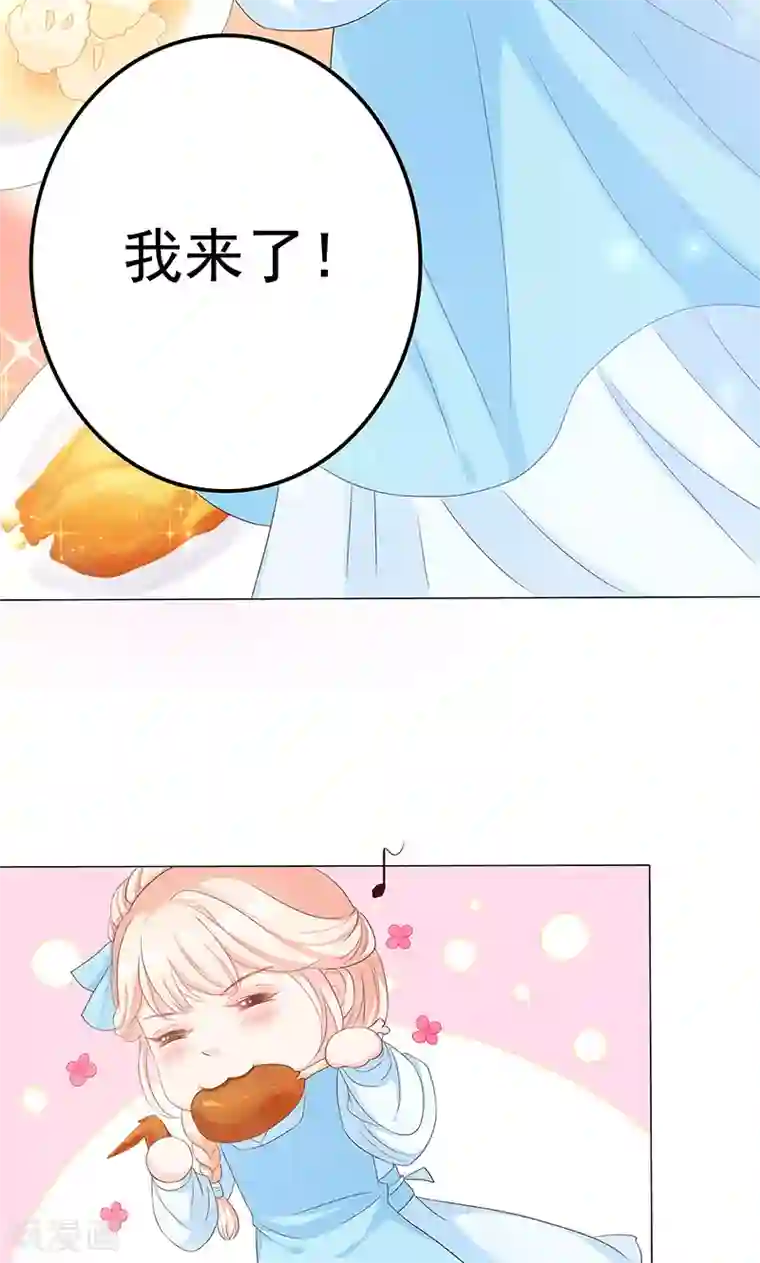 狐妖传第13话 家宴风波