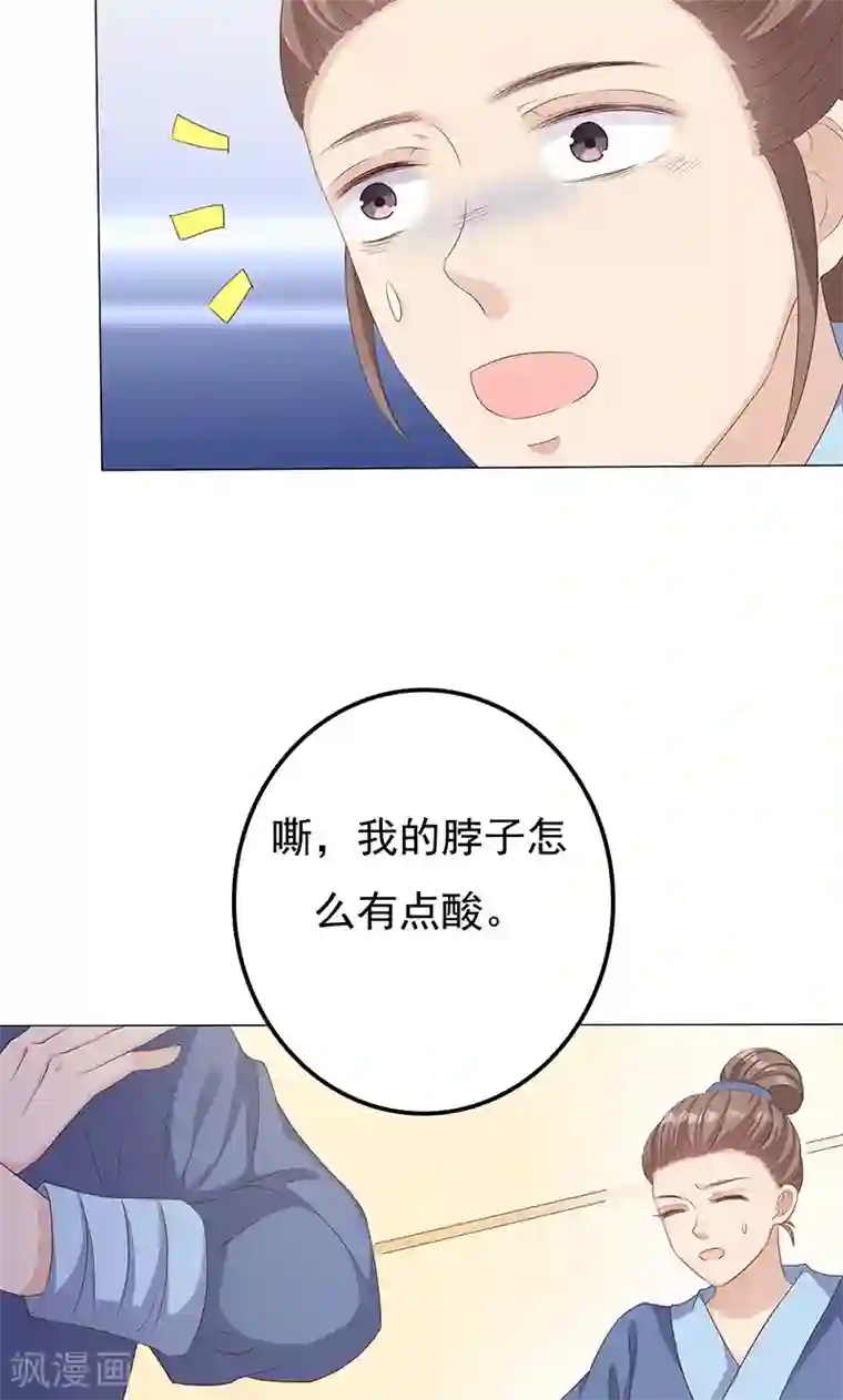 狐妖传第13话 家宴风波