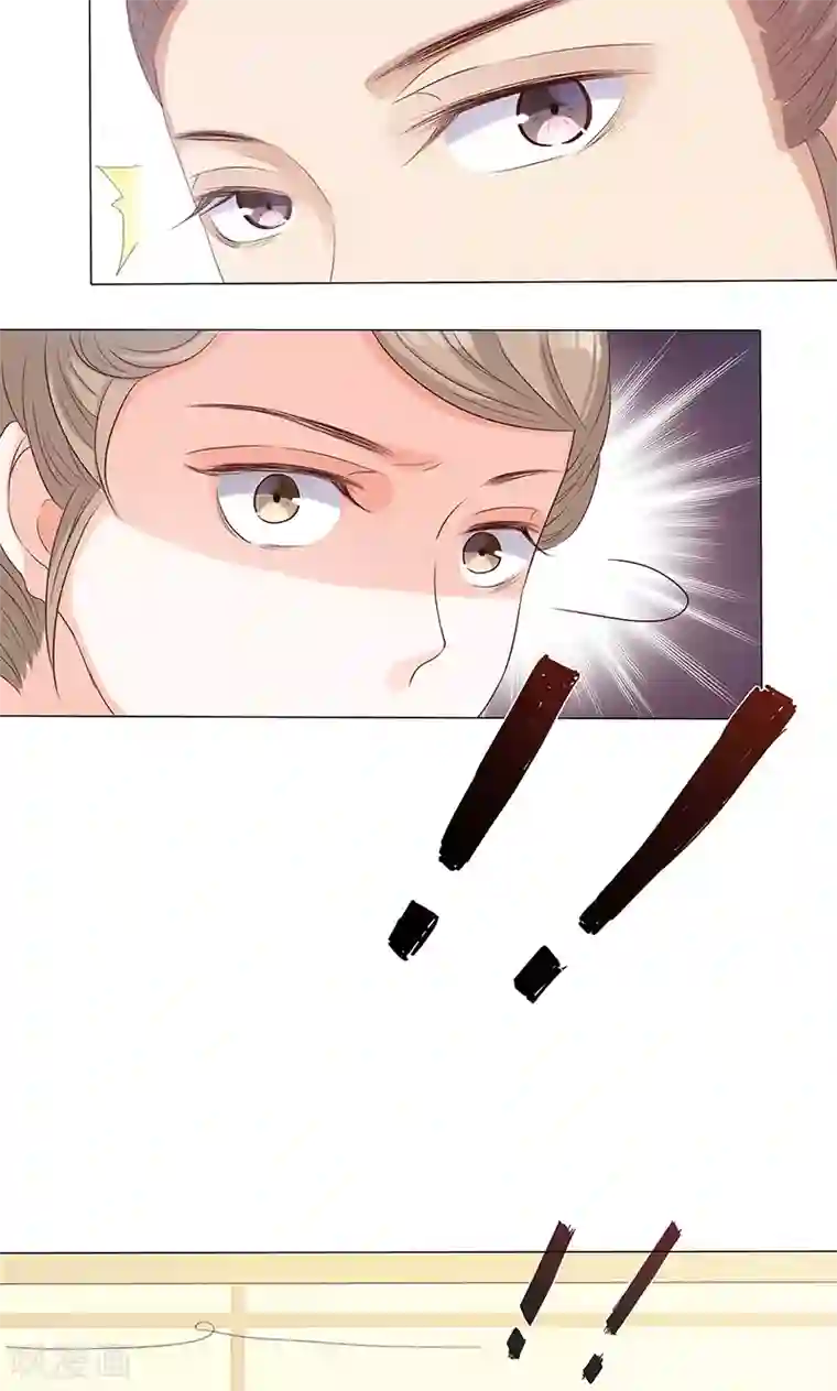 狐妖传第13话 家宴风波