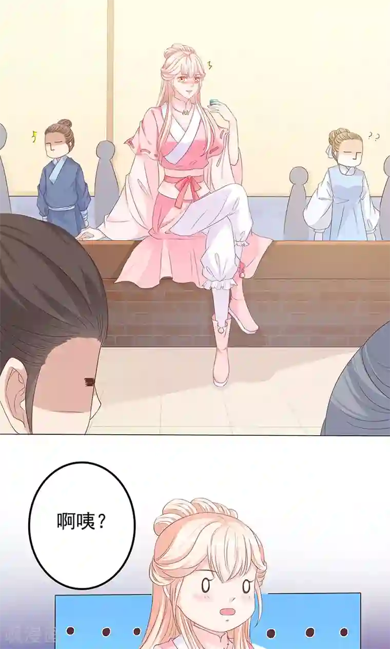 狐妖传第13话 家宴风波