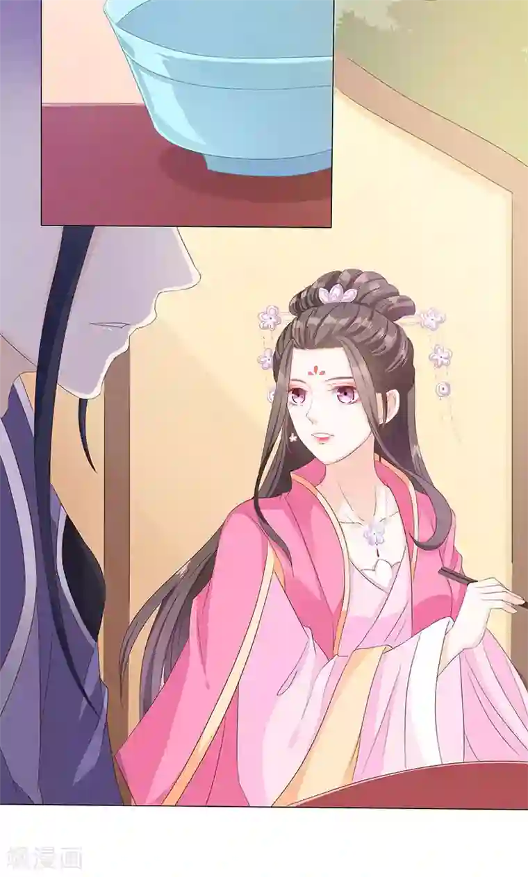 狐妖传第13话 家宴风波