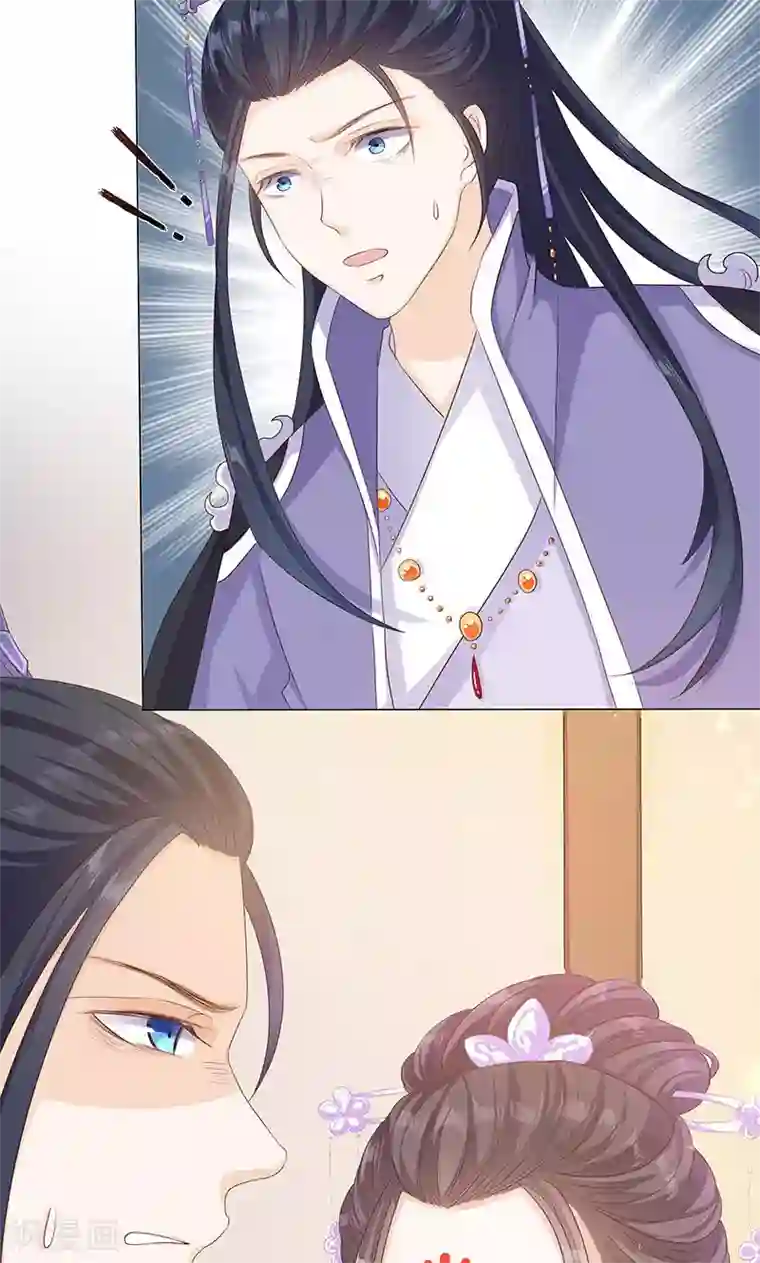 狐妖传第13话 家宴风波